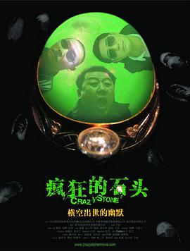 国产一区二区在线影院